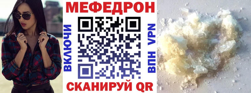 Как найти закладки Чапаевск Каннабис  Cocaine  ГАШ 