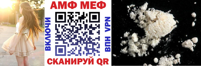 где найти наркотики  Чапаевск  Amphetamine 97% 