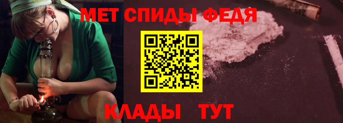 Амфетамин 97% Чапаевск