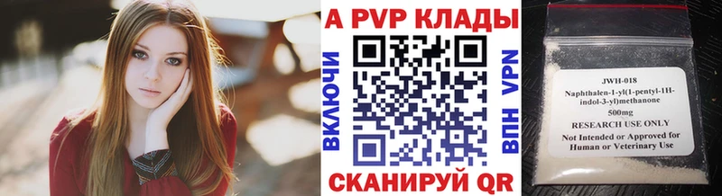 наркошоп Чапаевск Alfa_PVP СК КРИС