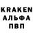 Alpha-PVP СК iEric