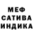 Экстази mix Moto Scrub