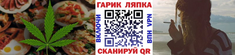 Cannafood конопля  Чапаевск 