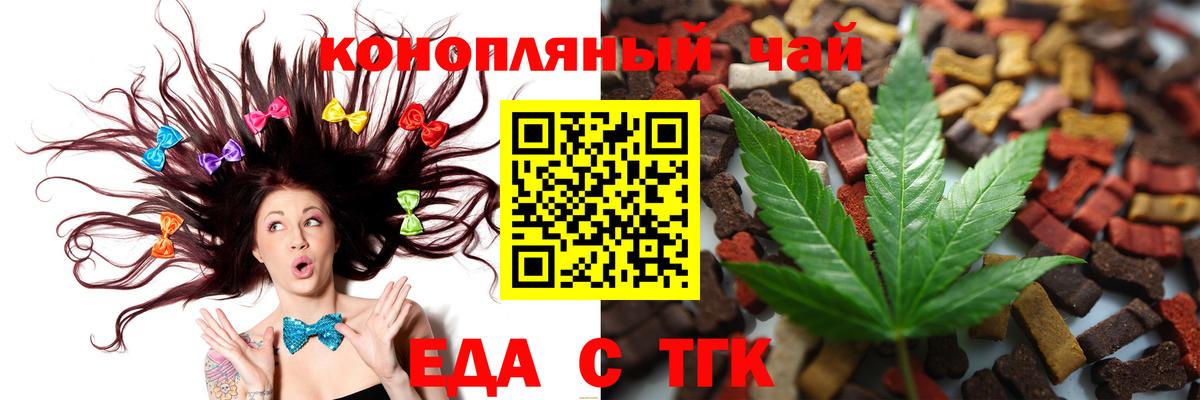 Чапаевск  ЭКСТАЗИ  Марихуана  Вход с VPN  Alpha PVP СОЛЬ кристаллы  Гашиш  Cocaine  Меф МЯУ МЯУ кристаллы 