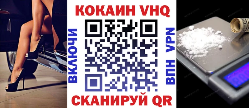 COCAIN FishScale Чапаевск