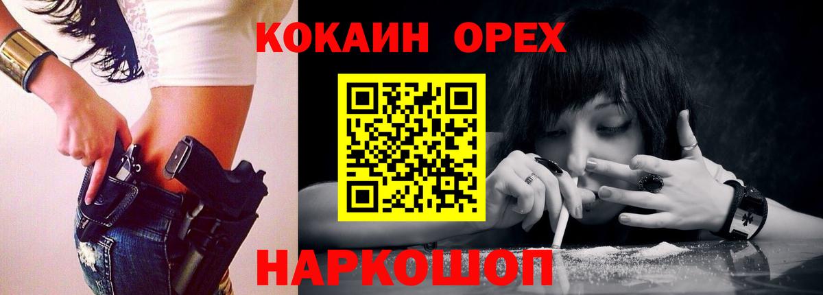 COCAIN VHQ Чапаевск