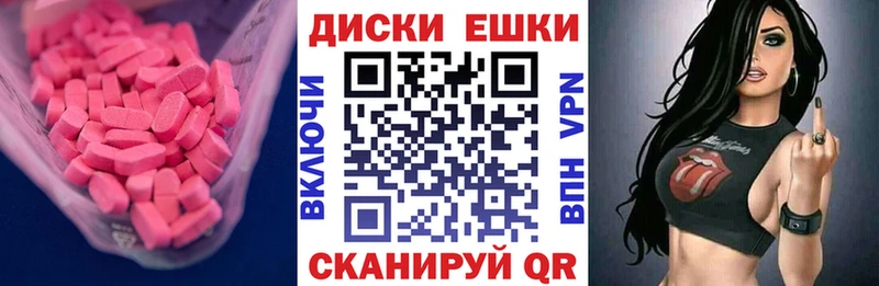 закладка  блэк спрут онион  ЭКСТАЗИ диски  Чапаевск 