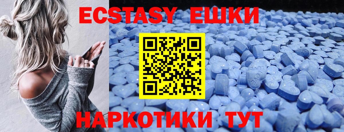 Чапаевск  ЭКСТАЗИ бентли  Ecstasy  ЭКСТАЗИ ешки  Вход с VPN 