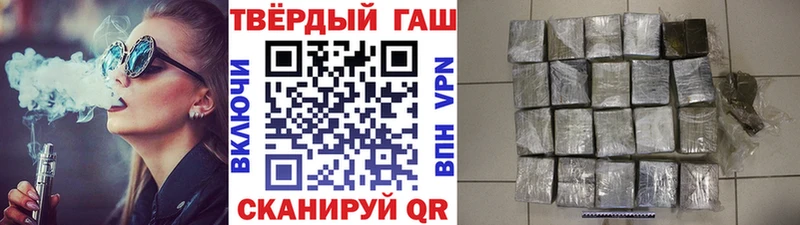 площадка официальный сайт  Чапаевск  Гашиш гарик 