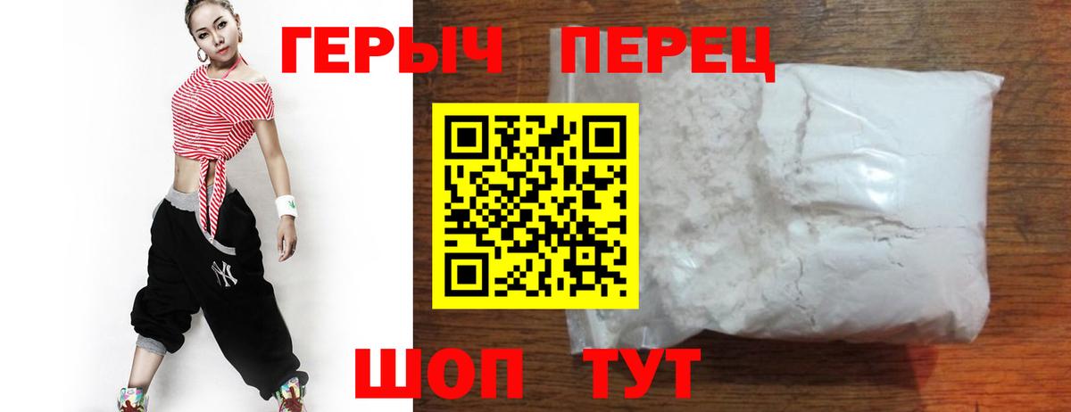 ГЕРОИН  Чапаевск  Героин Афган 