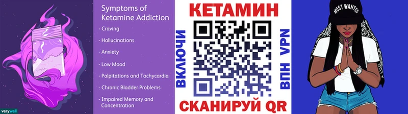 это клад  Чапаевск  КЕТАМИН ketamine  наркошоп 