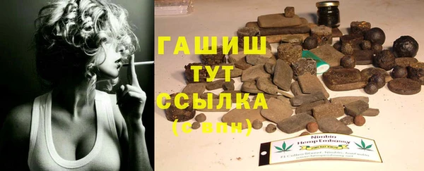 альфа пвп VHQ Струнино