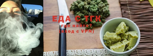 альфа пвп VHQ Струнино