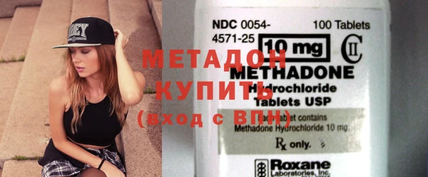 альфа пвп VHQ Струнино
