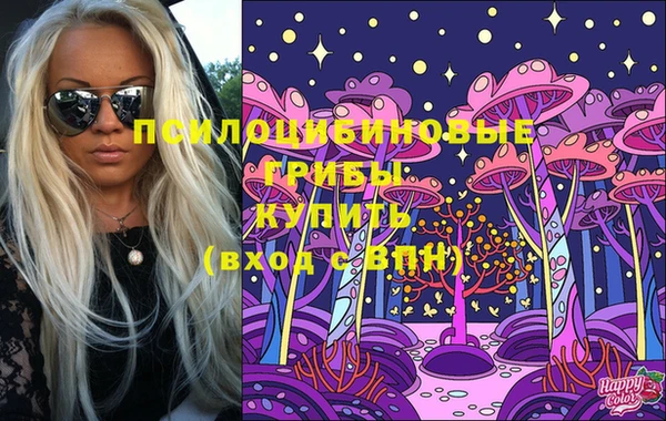 альфа пвп VHQ Струнино