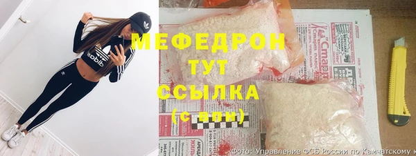 альфа пвп VHQ Струнино