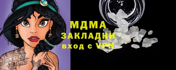 альфа пвп VHQ Струнино