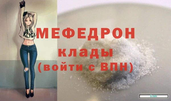 прущие грибы Ступино