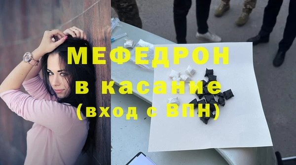 мескалин Навашино