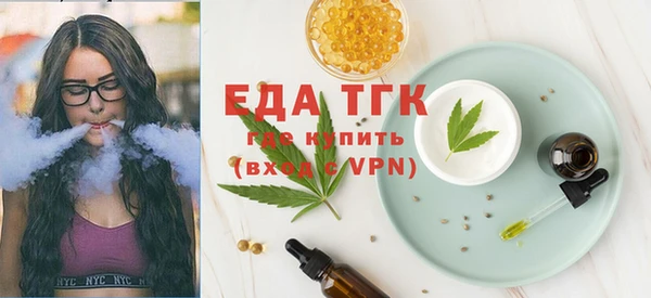прущие грибы Ступино