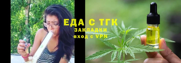 соль ск Бронницы