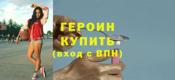 альфа пвп VHQ Струнино