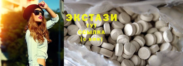 индика Строитель