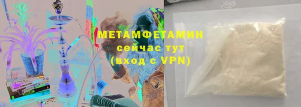 мескалин Навашино