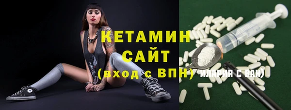 альфа пвп VHQ Струнино