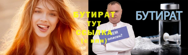 прущие грибы Ступино