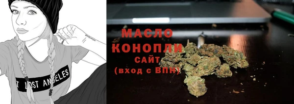 прущие грибы Ступино