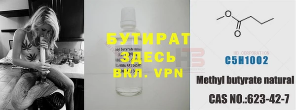 прущие грибы Ступино