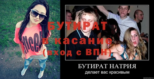 альфа пвп VHQ Струнино