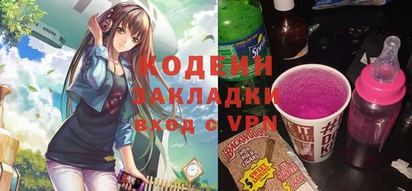 альфа пвп VHQ Струнино