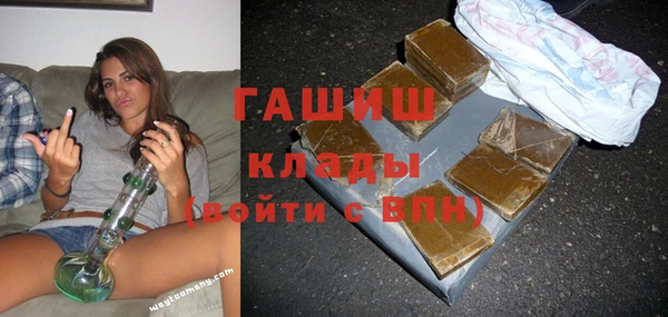 альфа пвп VHQ Струнино