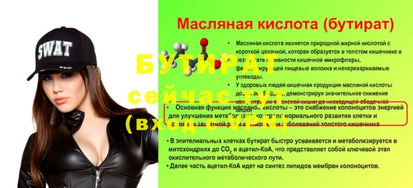 индика Строитель