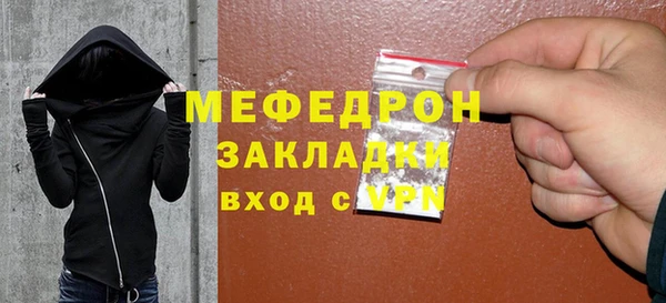 прущий лед Балабаново