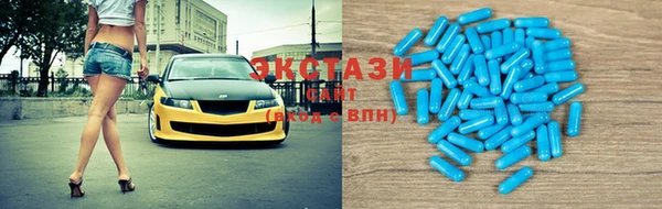 альфа пвп VHQ Струнино