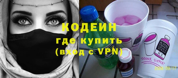 альфа пвп VHQ Струнино