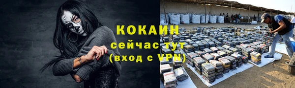 альфа пвп VHQ Струнино