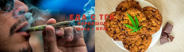 наркотики Балахна