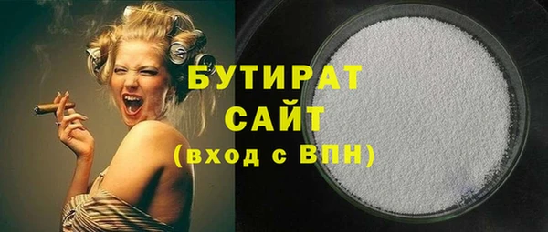 альфа пвп VHQ Струнино