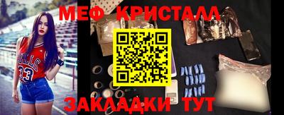 бошки Кандалакша