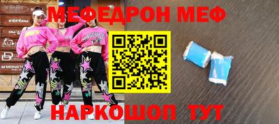 бошки Кандалакша