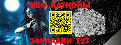 бошки Кандалакша