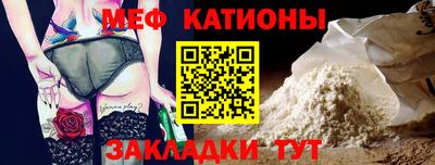 бошки Кандалакша