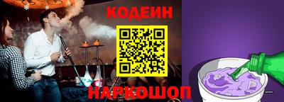 бутик Канаш