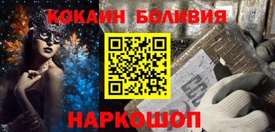 бутик Канаш