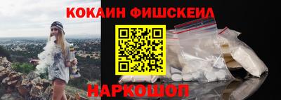 мяу мяу кристалл Камышлов
