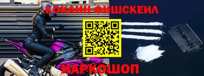 меф Азнакаево